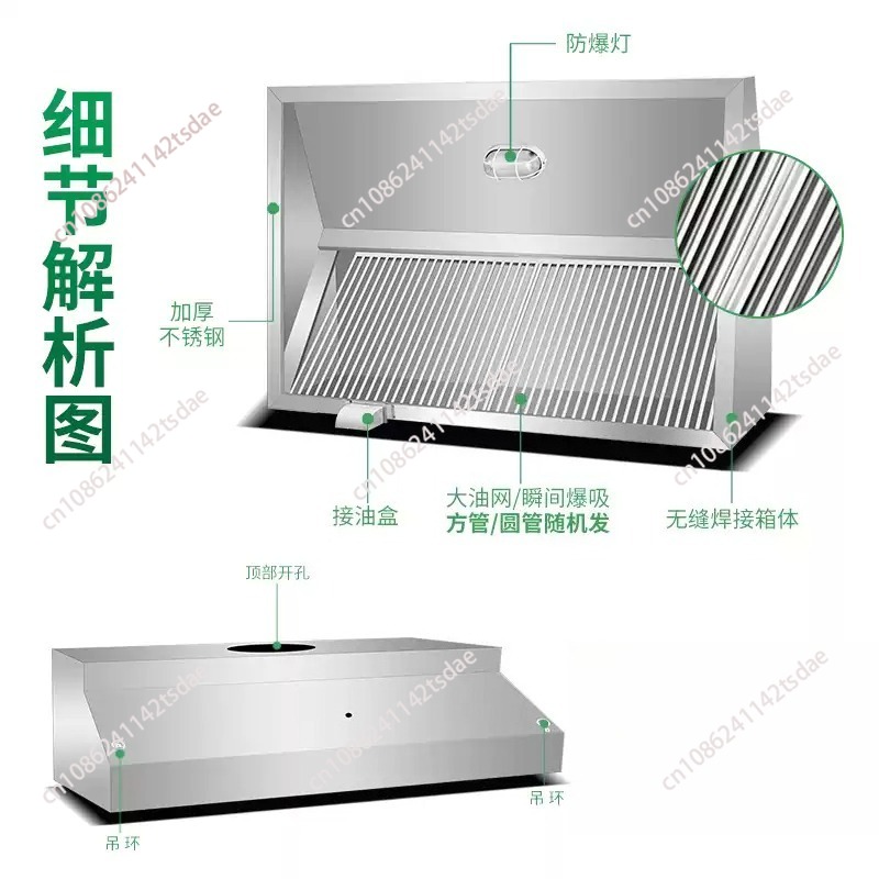 Thickened stainless steel fume - Range Commercial Kitchen review and price